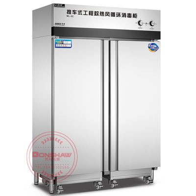 ML-2C 推车式工程款热风循环消毒柜 邦祥消毒柜 商用