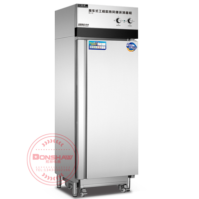 ML-1C 推车式工程款热风循环消毒柜 邦祥消毒柜 商用