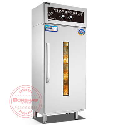 GT-1 光波热风循环消毒柜 邦祥商用消毒柜 高温消毒柜