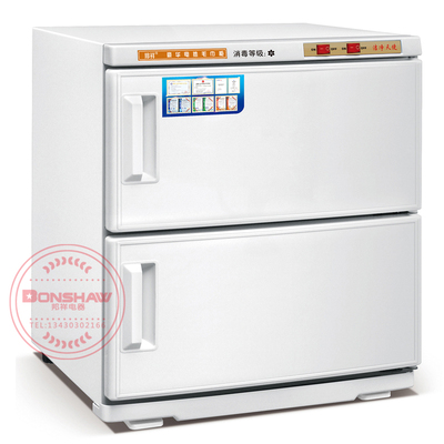 40L 双门毛巾保洁柜 邦祥商用毛巾保洁柜 邦祥电器