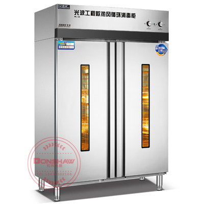 ML-2A 中大型工程款热风循环光波消毒柜 邦祥高温消毒柜
