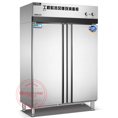 ML-2 中大型工程款热风循环消毒柜 邦祥高温消毒柜