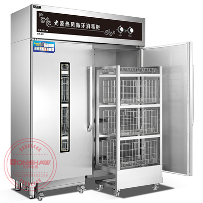 GT-2C 带推车 光波热风循环消毒柜 邦祥商用消毒柜 高温消毒柜