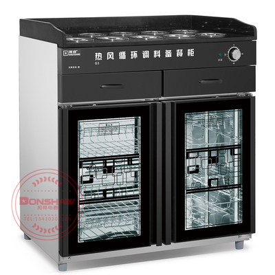 G3 调料·餐具一体消毒保洁备餐柜 中温热风循环 臭氧消毒