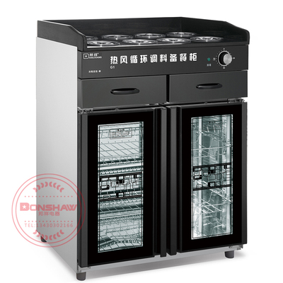 G1 调料·餐具一体消毒保洁备餐柜 中温热风循环 臭氧消毒