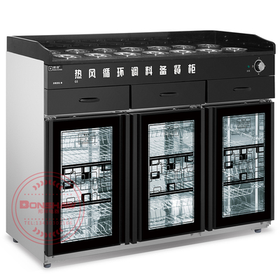 G5 调料·餐具一体消毒保洁备餐柜 中温热风循环 臭氧消毒