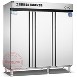 YTP1500F-3 工程款密胺餐具消毒保洁柜 中温紫外线臭氧消毒 带热风循环