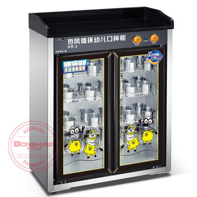 KB-2 不锈钢口杯消毒保洁柜 中温热风循环臭氧消毒