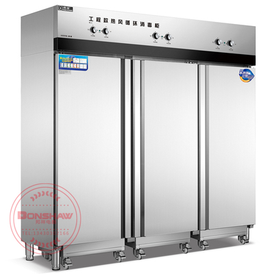 ML-3C 带推车 大型工程款消毒柜 高温热风循环系统