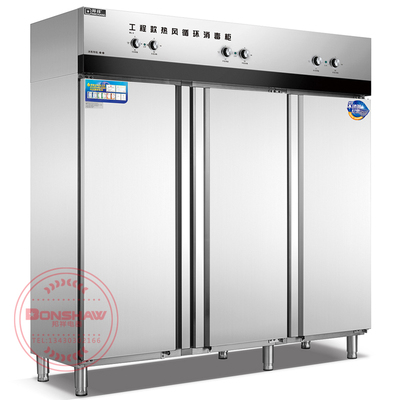 ML-3 大型工程款消毒柜 高温热风循环系统