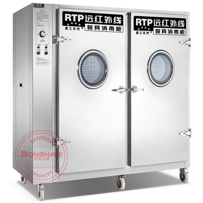 H-2 双门 重工系列 远红外线高温消毒柜 不锈钢板材 特大容量 邦祥消毒柜