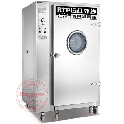 H-1C 单门 推车款重工系列 远红外线高温消毒柜 不锈钢板材 特大容量 邦祥消毒柜