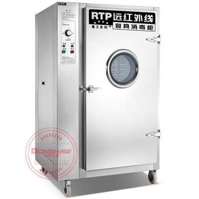 H-1 单门 重工系列 远红外线高温消毒柜 不锈钢板材 特大容量 邦祥消毒柜