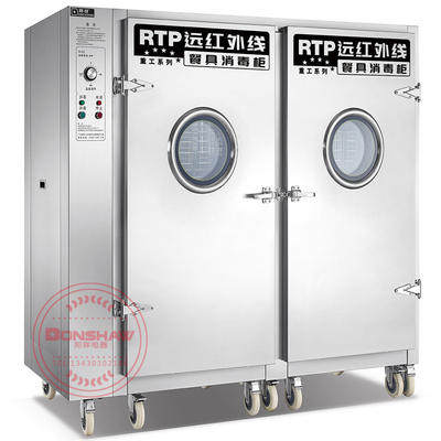 H-2C 双门 推车款重工系列 远红外线高温消毒柜 不锈钢板材 特大容量 邦祥消毒柜