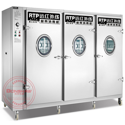H-3 三门 重工系列 远红外线高温消毒柜 不锈钢板材 特大容量 邦祥消毒柜