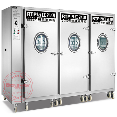 H-3C 三门 推车款重工系列 远红外线高温消毒柜 不锈钢板材 特大容量 邦祥消毒柜