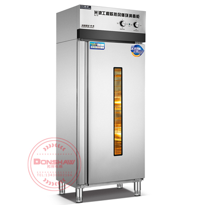 GL-1A 中大型工程款热风循环光波消毒柜 邦祥高温消毒柜