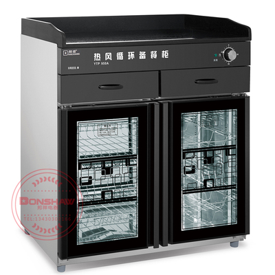 YTP950A 商用消毒保洁备餐柜 中温热风循环 臭氧消毒 石英管加热