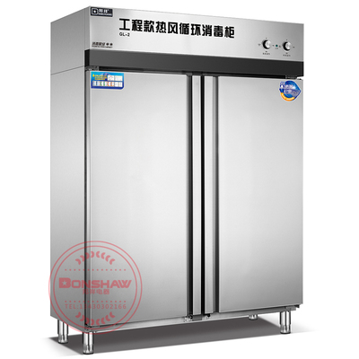 GL-2 中大型工程款热风循环消毒柜 邦祥高温消毒柜