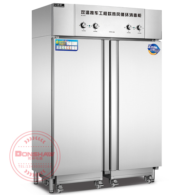 ML-2CS 带推车 左右独立双温热风循环消毒柜 中温臭氧紫外线+高温热风循