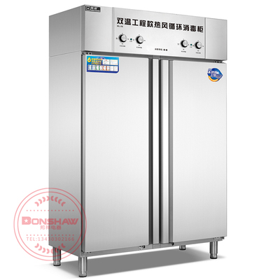 ML-2S 左右独立双温热风循环消毒柜 中温臭氧紫外线+高温热风循环