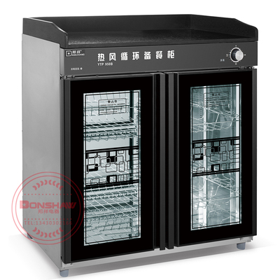 YTP950B 商用消毒保洁备餐柜 中温热风循环 臭氧消毒 石英管加热