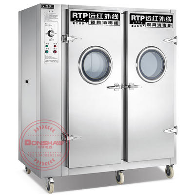 H-4 双门 重工系列 远红外线高温消毒柜 不锈钢板材 特大容量 邦祥消毒柜