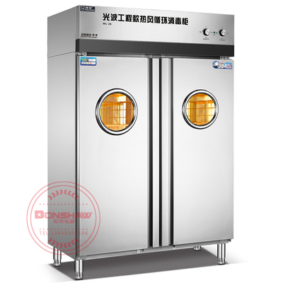 ML-2B 双门大型光波工程款热风循环消毒柜 大容量 304#不锈钢板材