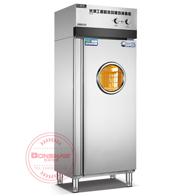 GL-1B 单门大型光波工程款热风循环消毒柜 大容量 304#不锈钢板材