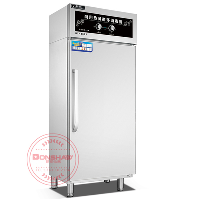 RTP600F 商用热风循环消毒柜 邦祥高温消毒柜 不锈钢餐盘消毒