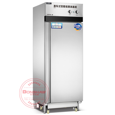 CTS-1 推车式密胺餐具消毒保洁柜 中温热风循环 紫外线臭氧消毒