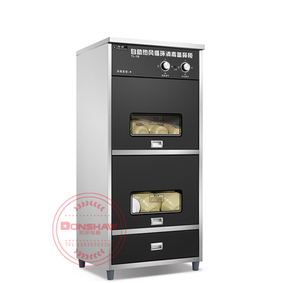 TL-1B 中温热风循环 臭氧消毒保洁备餐柜